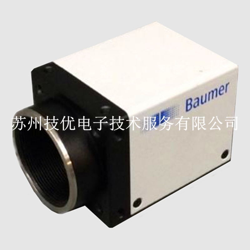 三明basler工业摄像机维修